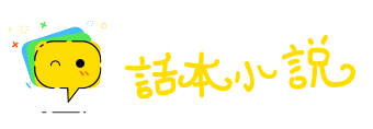 谋事在人网